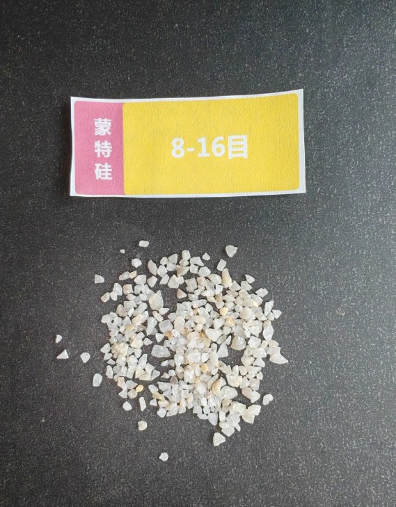 草坪砂/景观石英砂-内蒙古蒙特硅建材产品