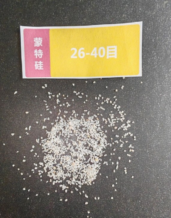 耐火材料用石英砂-内蒙古蒙特硅建材产品